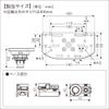 BMO Japan 20Z0338 Multi Fish Finder Mount (Vertical Slider Set) II