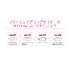 Coffret Doll Grand RS1 Lift Shape Lip Liner