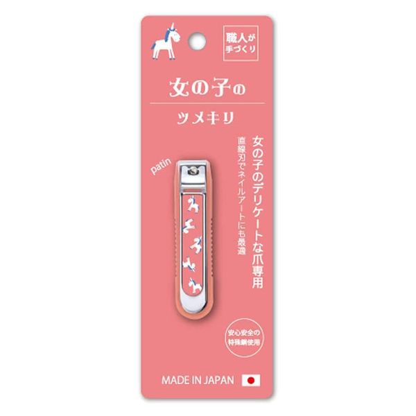 Girls Tsumekiri 2 ISC-TGL2 (1 Piece)