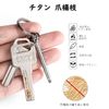 TISUR Titanium Multifunctional Toothpick, Mini Toothpick, Lightweight, EDC Tool, Portable, Stonewash