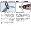 Daiwa Stiez Prop 70F Natural Ghost Shad