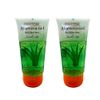 Patanjali 2 X Aloe Vera Gel - 150ml