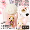 Mini Urn Praying Jizo Keepsake Mino Ware Urn Case with Secure Memorial Capsule (Pink)