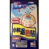 Kobayashi Netsusama Cooling Gel Patch for Kids 6 Patch x 2 Set Free US Shipping