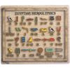 Westair Egyptian Hieroglyphs Mouse Mat