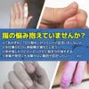 finger gel mask