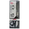 Kai KM3066 Rasha Cut Toshige 20