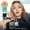 Maybelline Fit Me Liquid Foundation R 125