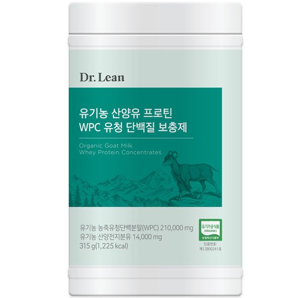 [Official] Dr.Lean Organic Goat's Milk Protein WPC Whey Protein Supplement, 2 ea, 315g