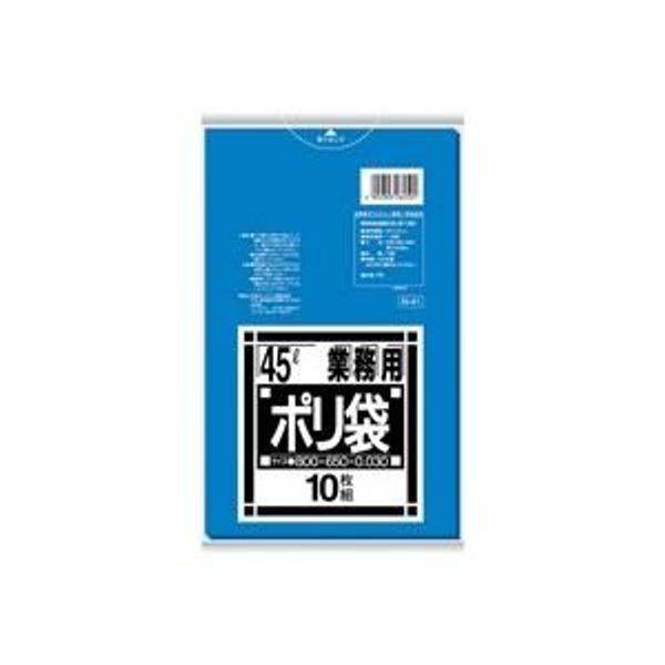 (Commercial Set of 20) Japan Sanipak N-41 Poly Trash Bags, Blue, 10.1 gal (45 L)