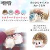 SAKIRABITO Hedgehog Plush Toy with Chain (Blue)