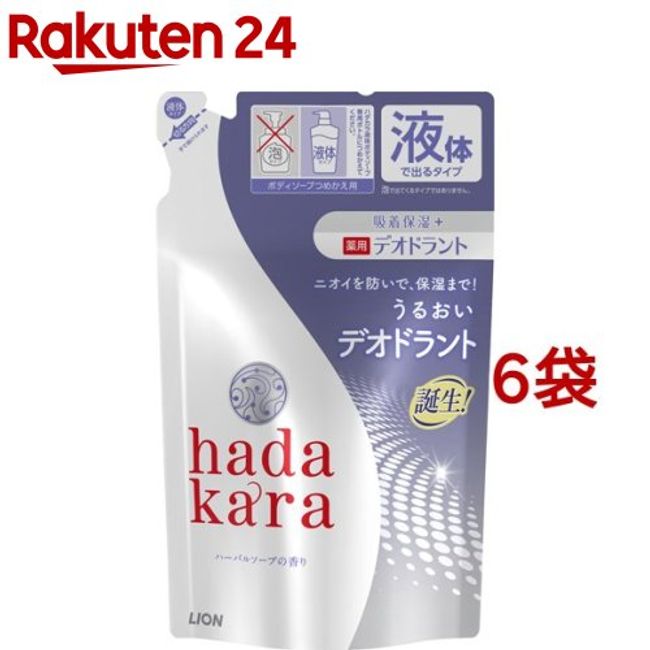 Hadakara Body Soap Liquid Medicinal Deodorant Herbal Soap Scent Refill (360ml*6 Bag Set) [Hadakara]