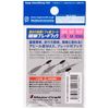 Major Craft Hook Easy Blade Hook Normal Blade #9 GOLD