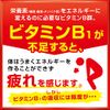 Alinamin Zero 7, 3.4 fl oz (100 ml) x 3 Bottles (Designated Quasi-Drug)
