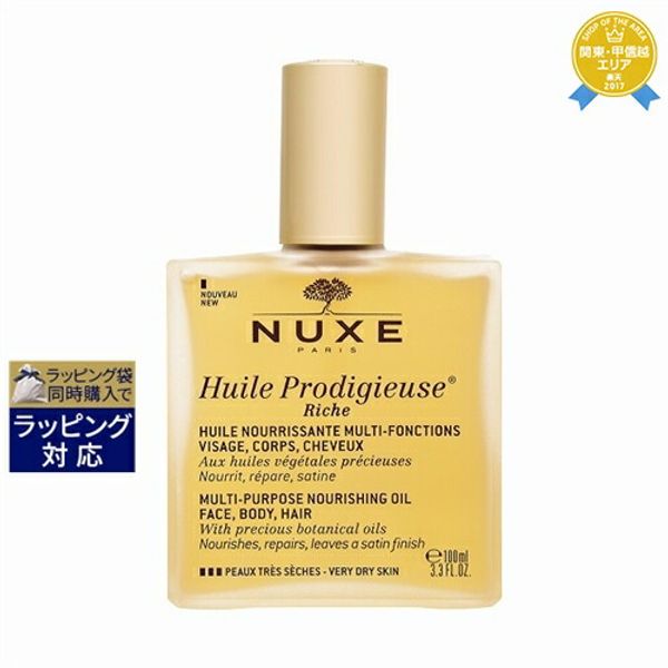 NUXE Prodigieux Oil Rich 100ml | Lowest price NUXE Body Oil