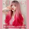 Wig, Long Wave, Curly, Mermaid Pink, Full Wig, Natural, Women's, Small Face, Fashion Wig, Heat Resistant, For Women Dressing Wig, Halloween, Net Included