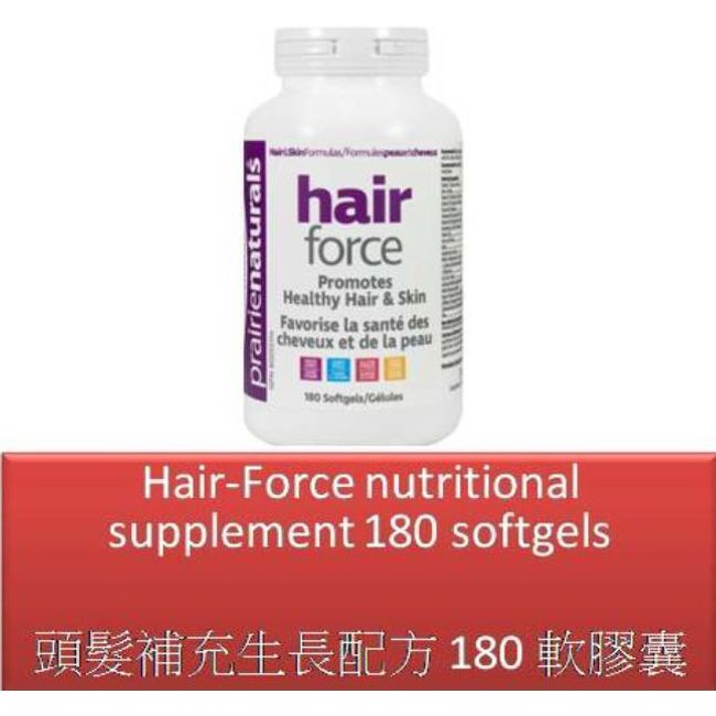 180 S Hair-Force nutritional supplement - Prairie Naturals