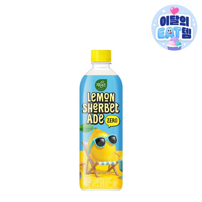 Nature Lemon Sherbet Ade Zero 500mL 20 units