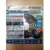 Lauda XL-790 DVD Lens Cleaner