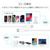 iPhone Charging Cable, 2 Meters, Genuine PD USB-C Rapid Charge & Sync, USB Type C to Lightning Cable, USB-C Lightning Cable, USB Type C, Lightning Cable, PD Compatible, Fast Charging, iPhone