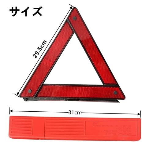 YFFSFDC Triangle Stop Plate, 2 Pieces, Triangle Stop Indicator Plate, Car Emergency Supplies, Foldable, Compact Storage
