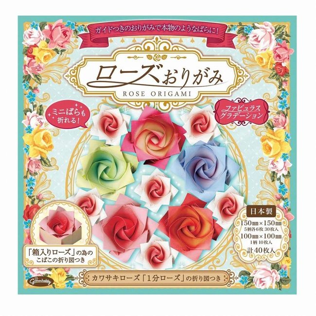 Showa Note Grim Hobby Rose Origami Fabulous Gradation 5.9 inches (150 mm) 23-1760