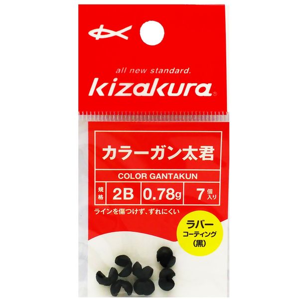 kizakura (kizakura) Chunky You 2B 086342