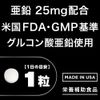 G PROJECT Men's Zinc Supplement dobaxtu and. Try 10 Day Assault