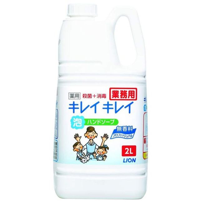 KireiKirei Medicated Foam Hand Soap (Pro Unscented) 2L (Lion Hygiene)