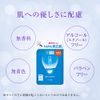 Hada Labo White Jun Medicated Whitening Lotion, Refill, 3 Types of Whitening Ingredients, 6.1 fl oz (170 ml) (x 1)