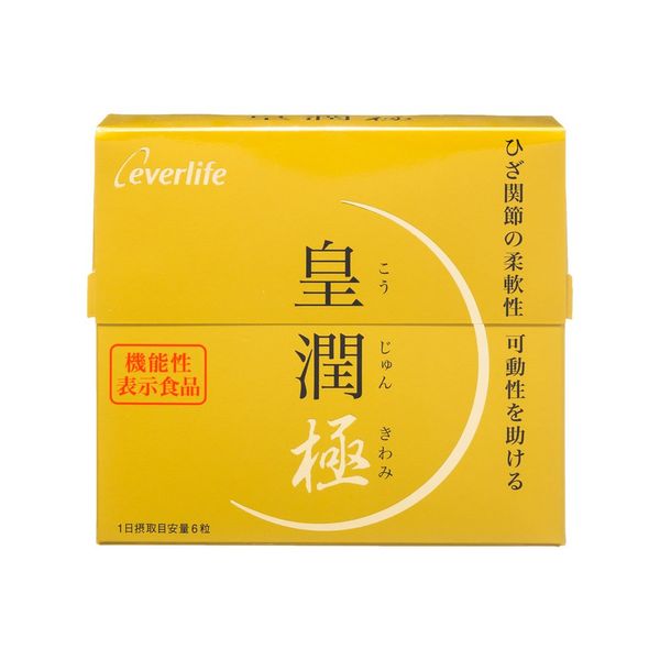 Everlife Koujun Kiwami 180 Tablets, Approx. 1 Month Supplement with Functional Display