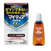 【第2類医薬品】マイティアアルピタットEXα 15mL