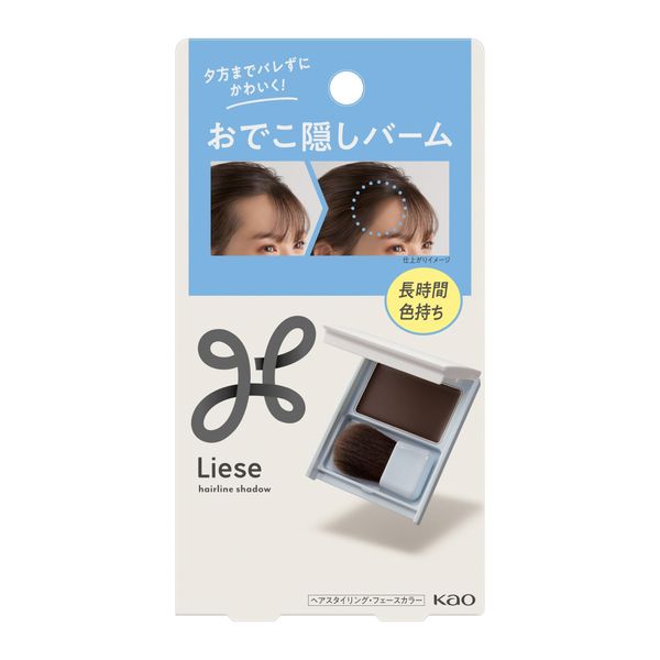 Liese Hidden Forehead Balm 0.1 oz (2.5 g)