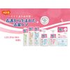 Havinas Moisturizing Body Wipes, Liquid Type, 13.5 fl oz (400 ml)