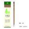 Tombow Pencil, Small Tree Monogatari, 2B, 1 Dozen LA-KS2B