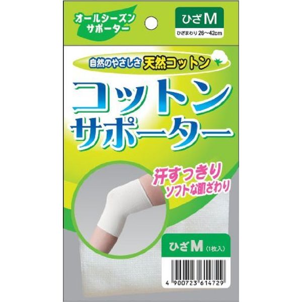[Bulk Purchase] Cotton Supporter, Knee, Size M x 6 Packs