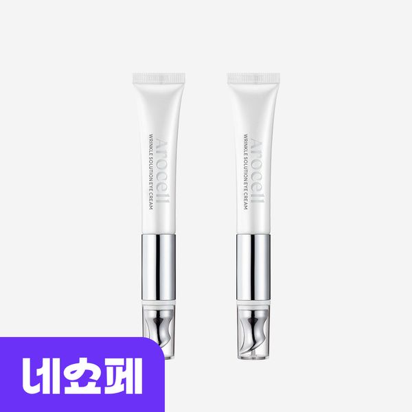 [1+1] Arocell Wrinkle Solution Eye Cream