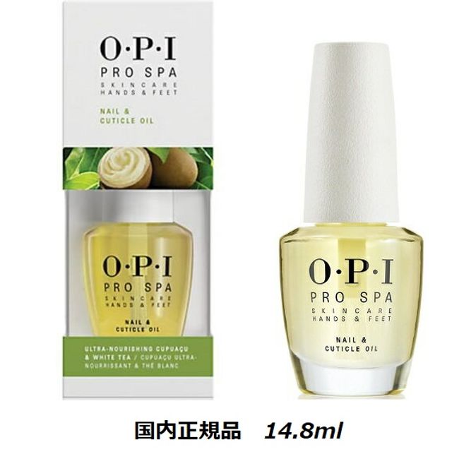 [Next-day delivery available] Nail oil Nail OPI Pro Spa Pro Spa OIL 14.8ml Nail care [Domestic genuine product] Hand nail &amp; cuticle oil Self-nail Avoplex oil Pro Spa oil New with box  [Gift search]