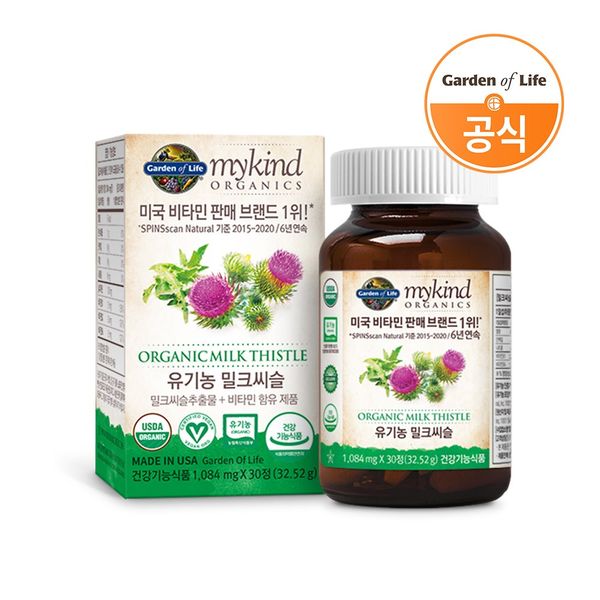 MyKind Organic Milk Thistle 1084mg x 30 tablets