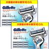 Gillette Skin Guard, Manual Flex Ball, Replacement Blades, Set of 20, For Sensitive Skin, Shaving, Razor, Men, Men's