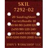 SKIL 7292-02 - 17 Different Grits - 20 Sheet Variety Bundle III