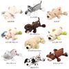 NICI Shaun the Sheep Figure Pouch