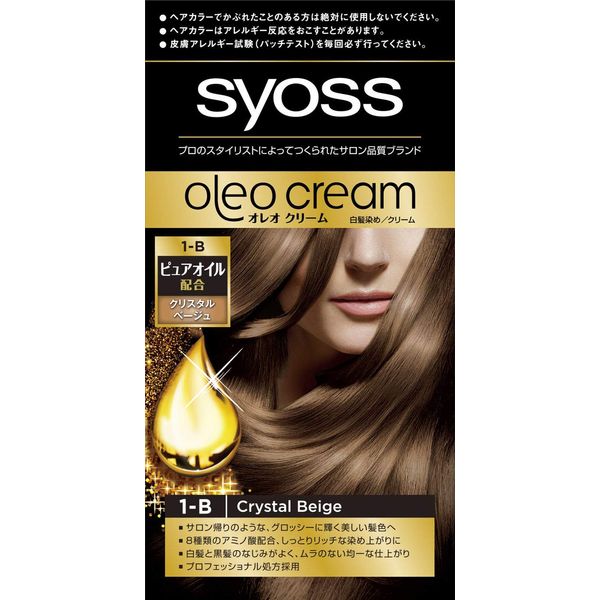 Syos Oreo Cream Hair Color 1B Crystal Beige x 4pcs