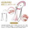 Suulli Nose-Raising Pin, Celebrity Nose Height Correction, Beauty Goods, Nose-Up, Unisex