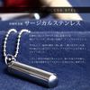 Renervate Pill Case, Necklace, Memorial Pendant, Portable, Stylish, Waterproof, Medicine Case, Nitro, Supplement Case, Silver, Popular, Present, Medicine Storage, Cremation Accessory, Compact, Handheld, Stainless Steel, Carabiner Included