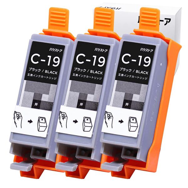 Canon BCI-19 BCI-19BK Black 3 Pack Compatible Ink Cartridge [Bowstore]