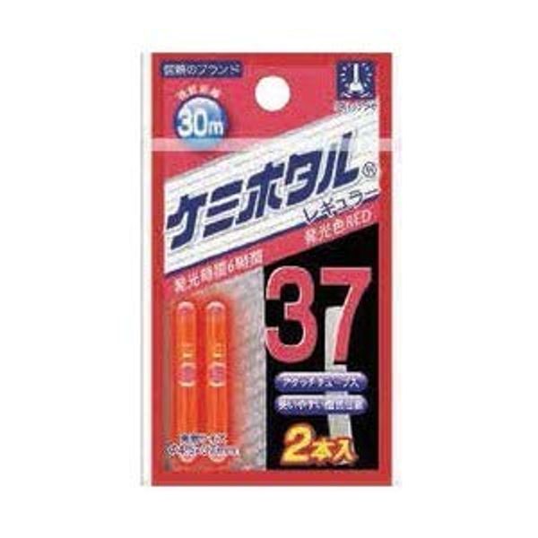 ルミカ(日本化学発光) ケミホタル37 レッド (2本入リ)