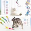 SONGWAY Cat Toy Bug Cat Bug Flying Bug Toy 52 Pieces Replacement with Storage Box