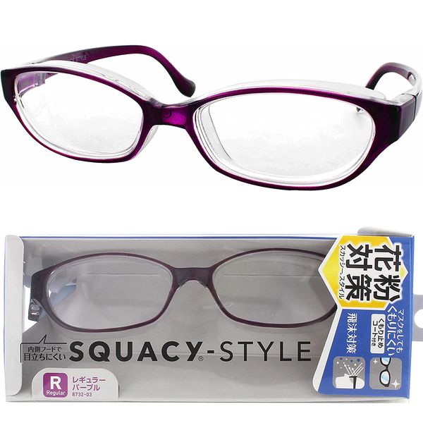 NAGOYA SPECTACLE 8732-03 Squacy Style Anti-Pollen Eyeglasses, Discreet Shield, Anti-Fog, Stylish, Purple, Regular, New Anti-Fog Coat Technology