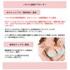 Volmax Official Volmax 1.8 oz (50 g), Bust Care Bust Cream (Supervised by a long-established Bust Salon FBS)